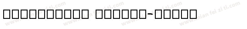 pingfangsc reguar字体转换